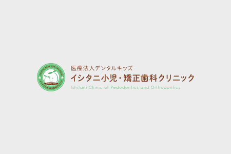 九州地方会小児歯科学会に参加してきました！★