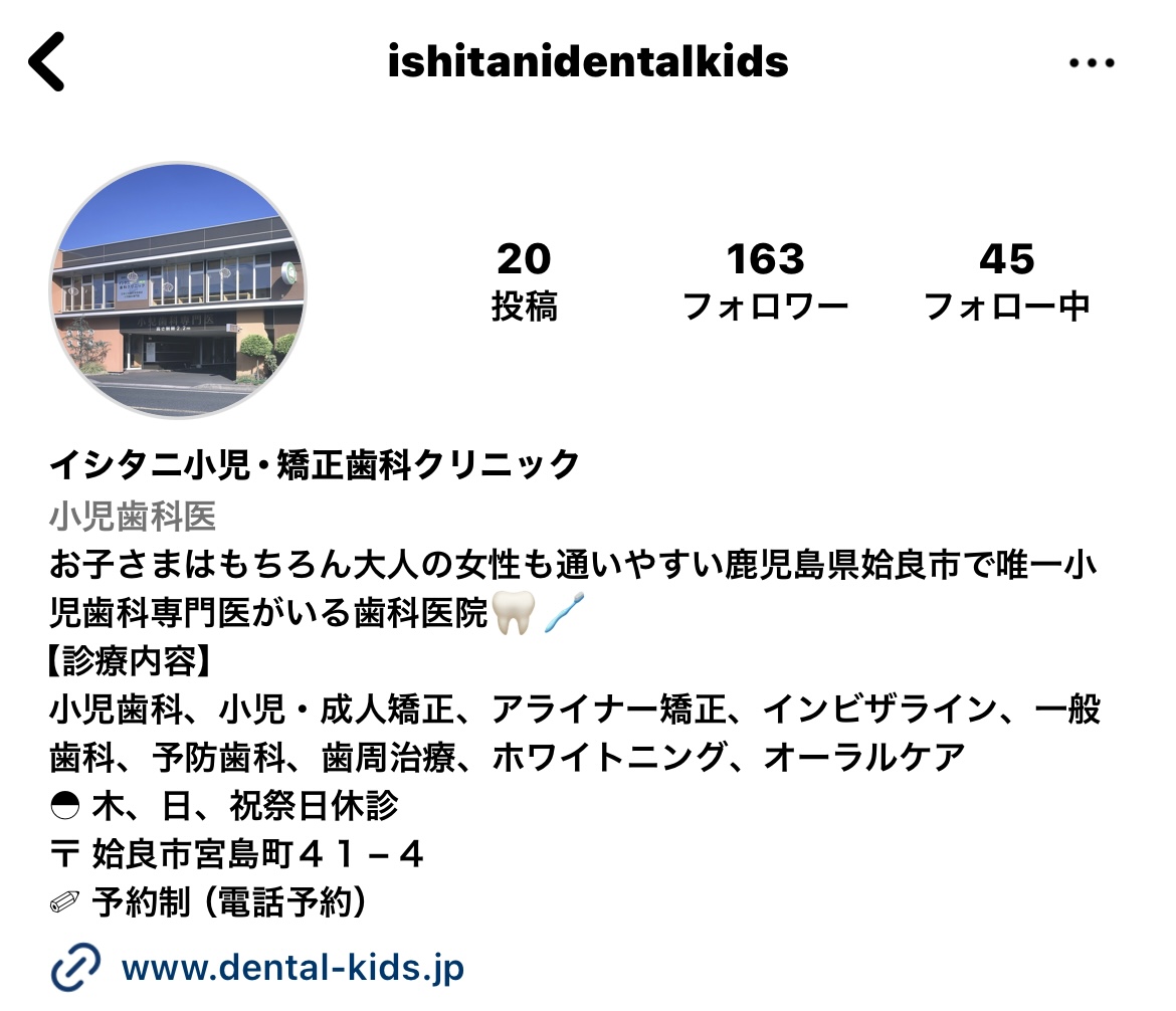 インスタフォローキャンペーン✨