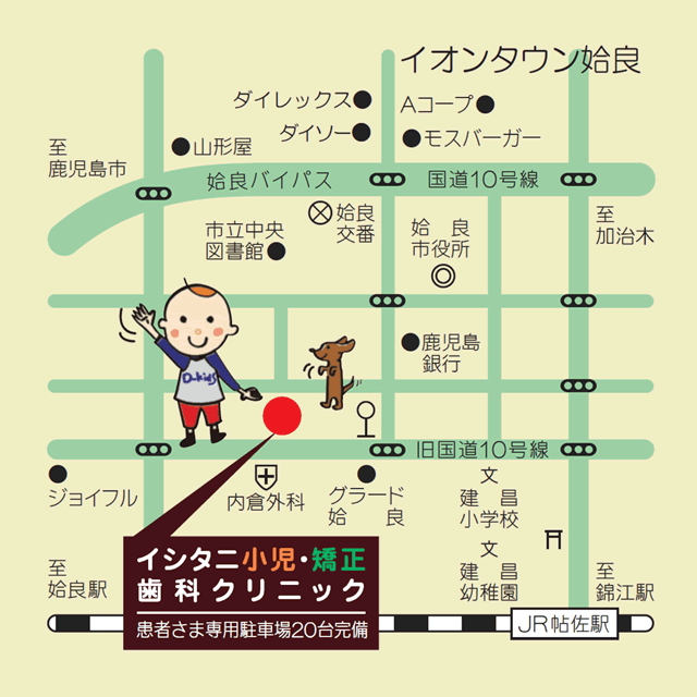 アクセスマップ